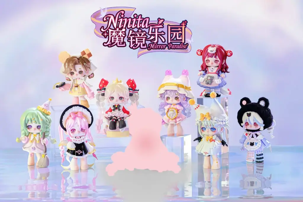 2026年2月発売｜Ninita『魔鏡楽園』トイザらス限定