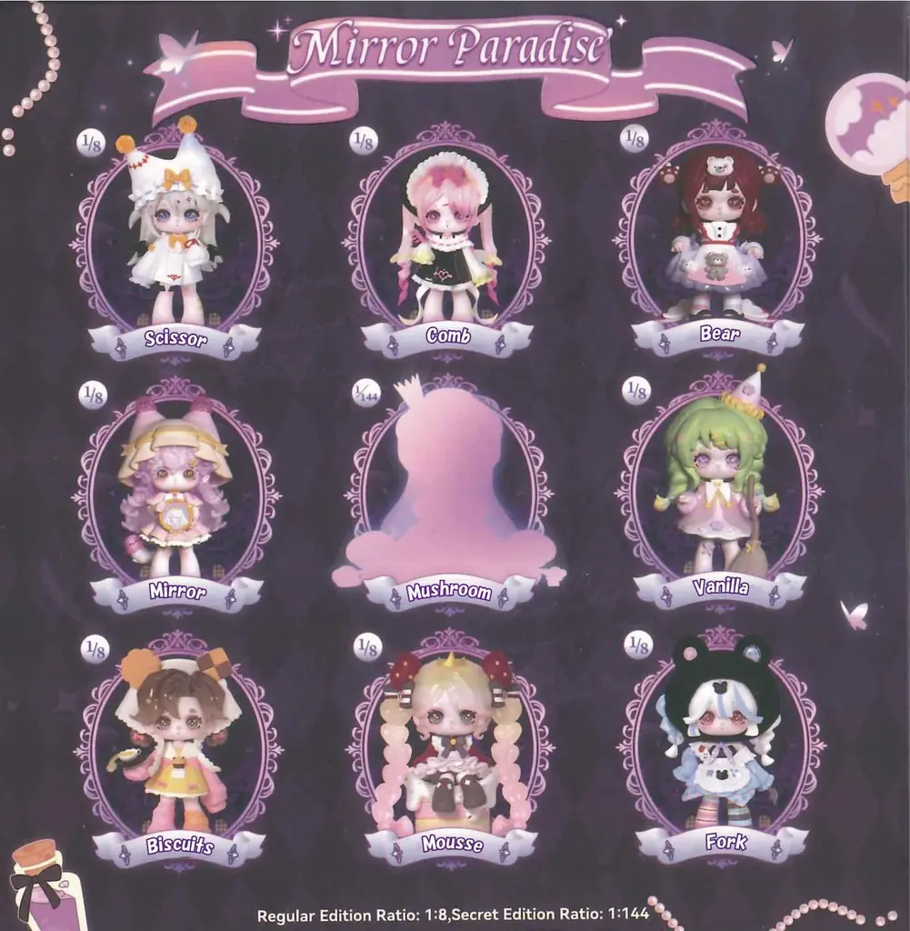 海外で入手困難が続いている大人気の『Ninita 魔鏡楽園 (ミラーパラダイス)』2026年2月よりトイザらス限定商品として販売決定！ 画像 2