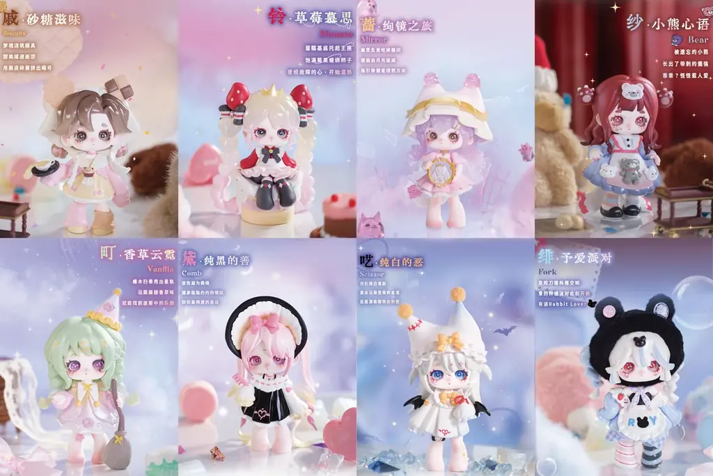 海外で入手困難が続いている大人気の『Ninita 魔鏡楽園 (ミラーパラダイス)』2026年2月よりトイザらス限定商品として販売決定！ 画像 3