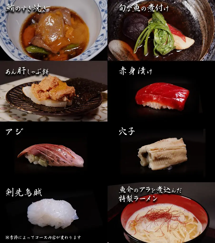 【大阪心斎橋】ミシュラン5年連続掲載の女性鮨職人が握る鮨がまさかの0円！？ 画像 2