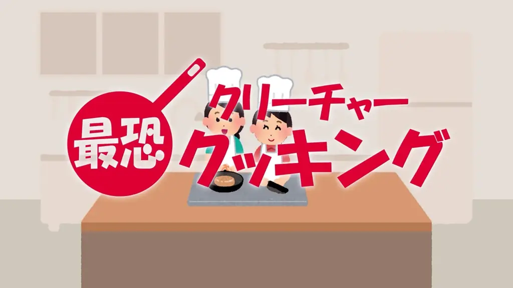 Cronosパッケージ発売