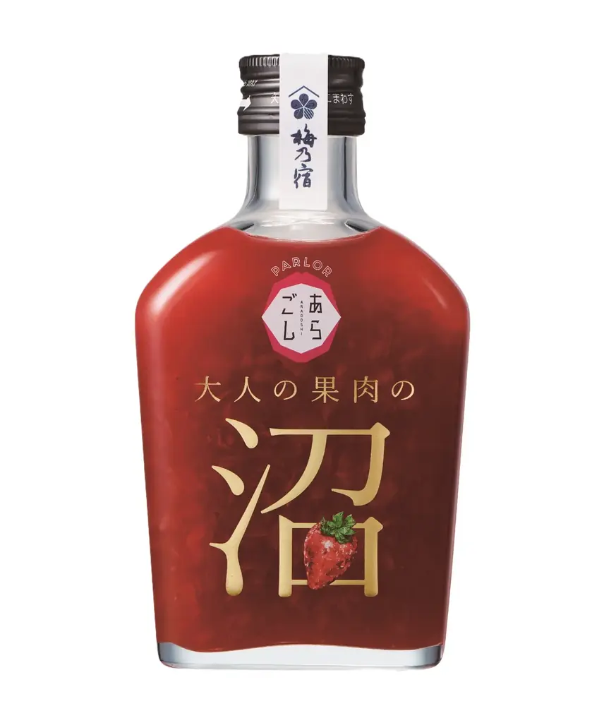 メリークリ沼ッス！かけるだけで贅沢感アップ！梅乃宿“魔法の沼いちご” 画像 9