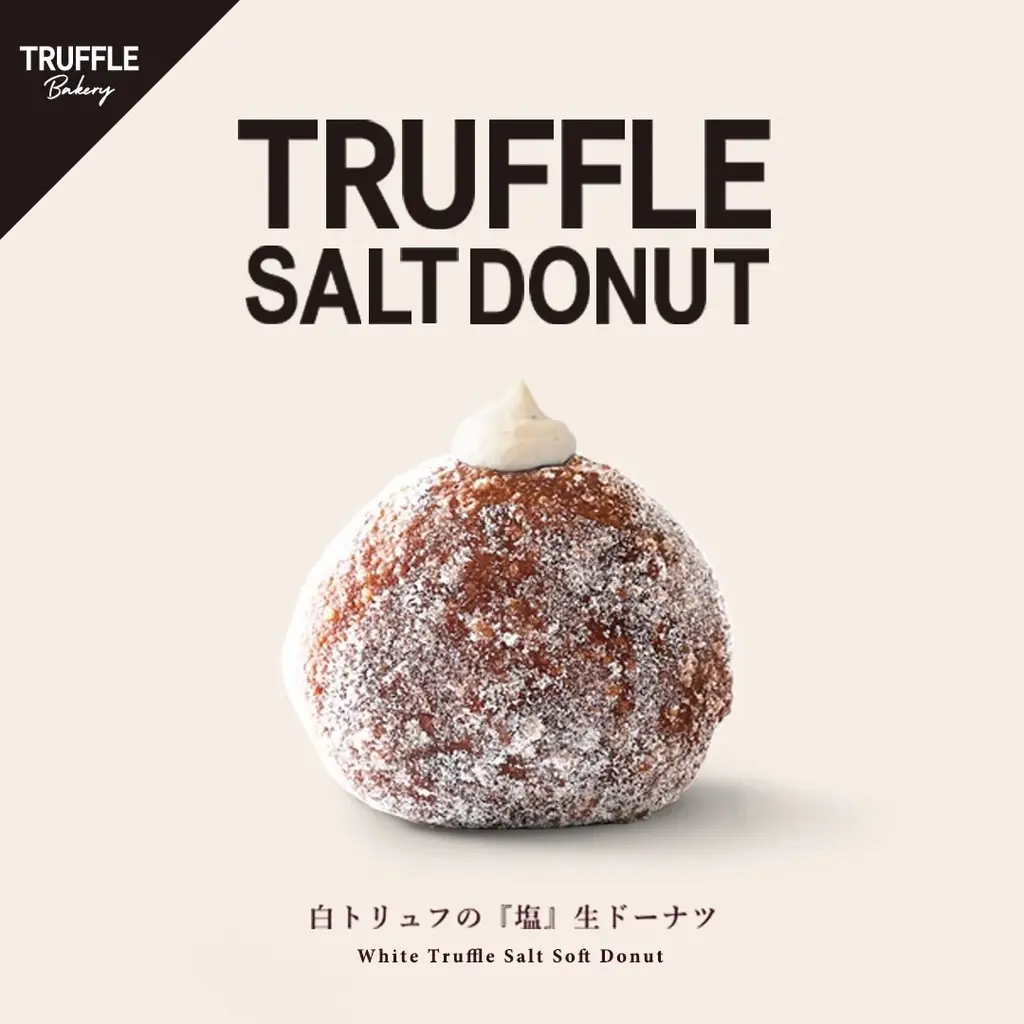【ペリエ千葉　NEW OPEN】「スターバックス（ティー＆カフェ）」、「TruffleBAKERY」話題の２店舗が千葉県初上陸！！ 画像 8