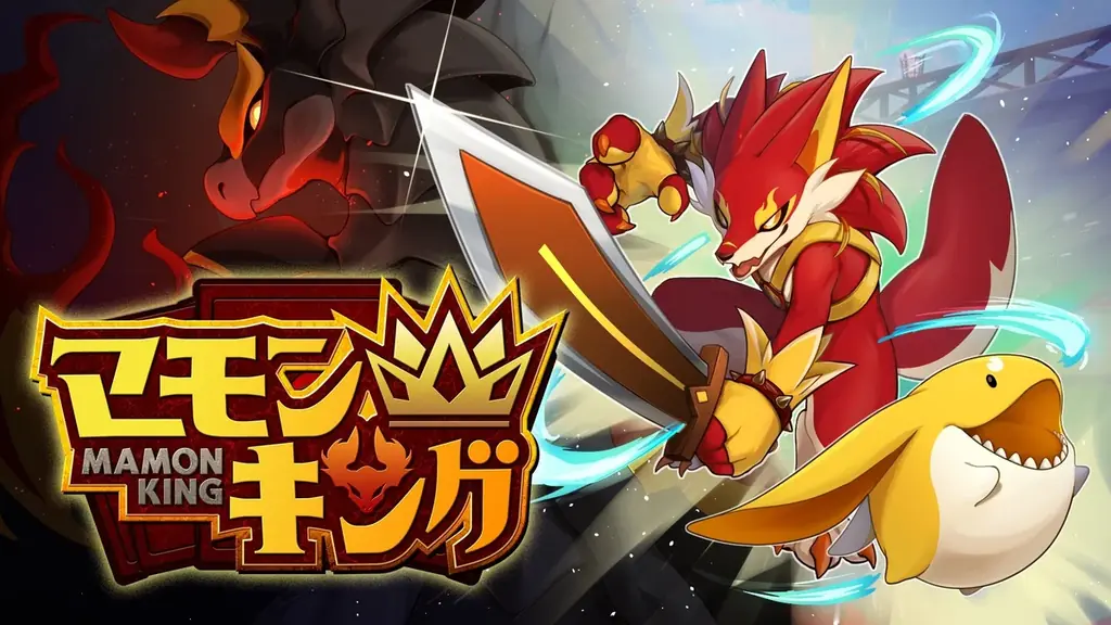 本日発売開始！よしなまプロデュースの新感覚モンスター育成シミュレーションゲーム『マモンキング』がNintendo Switch™・Steam®に登場 画像 2