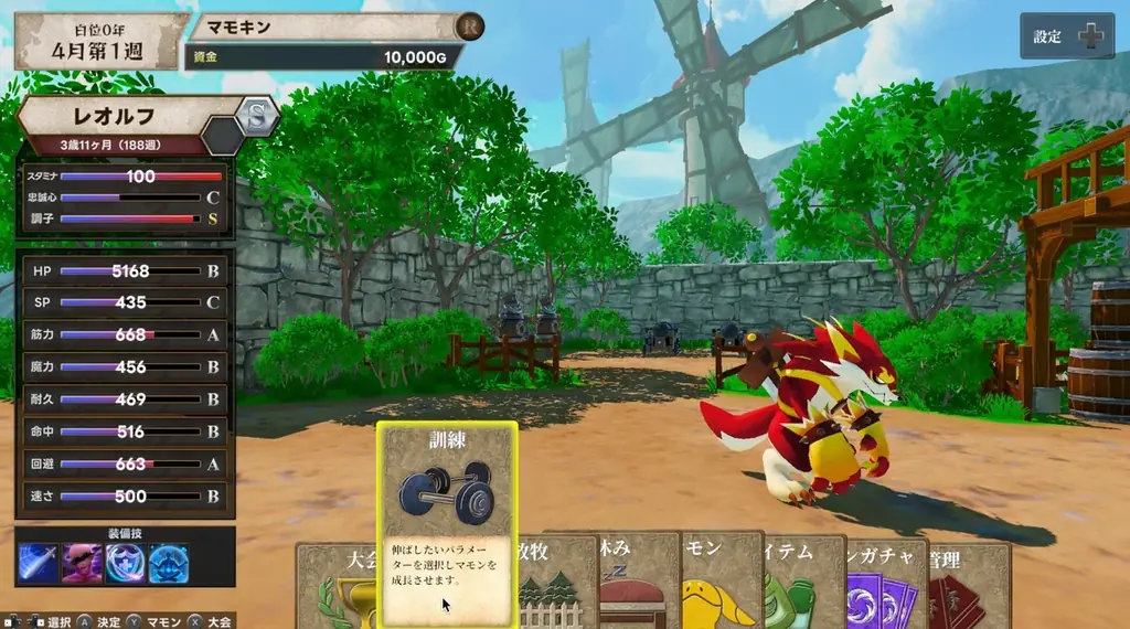 本日発売開始！よしなまプロデュースの新感覚モンスター育成シミュレーションゲーム『マモンキング』がNintendo Switch™・Steam®に登場 画像 4