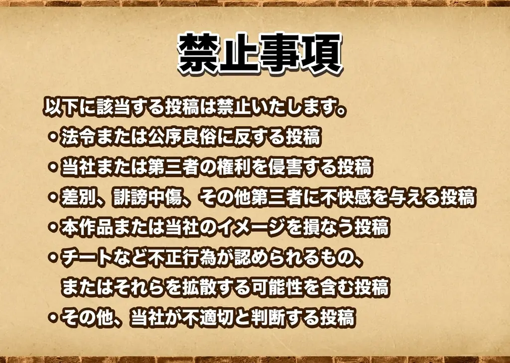 本日発売開始！よしなまプロデュースの新感覚モンスター育成シミュレーションゲーム『マモンキング』がNintendo Switch™・Steam®に登場 画像 7