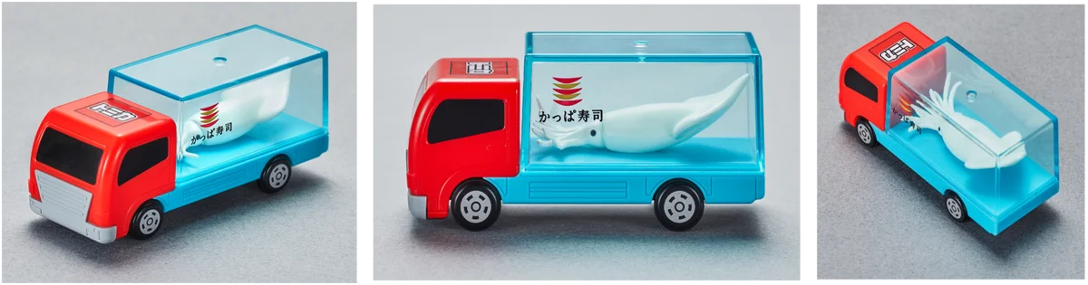かっぱ寿司 キャンペーン トミカ “あそべる!くるま” プレゼントキャンペーン 大好評の「トラック（暗いところで光るいか）」と「ターレー（ぴちぴち動くまぐろ）」追加入荷！ 画像 2