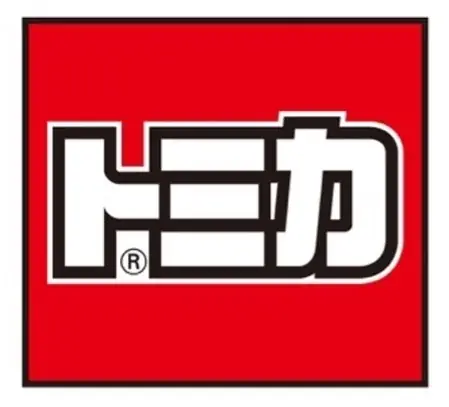 かっぱ寿司 キャンペーン トミカ “あそべる!くるま” プレゼントキャンペーン 大好評の「トラック（暗いところで光るいか）」と「ターレー（ぴちぴち動くまぐろ）」追加入荷！ 画像 8