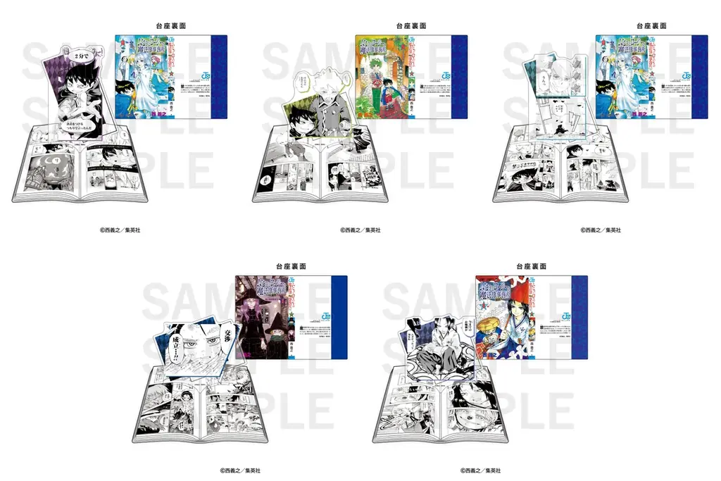 西義之氏による漫画作品『ムヒョとロージーの魔法律相談事務所』のオリジナルグッズが先行販売決定！ジャンプフェスタ2026「イーディス」ブースで販売開始！ 画像 2