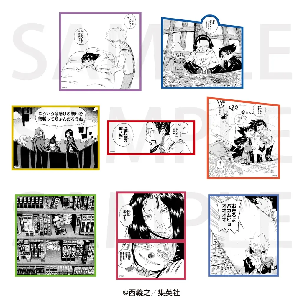 西義之氏による漫画作品『ムヒョとロージーの魔法律相談事務所』のオリジナルグッズが先行販売決定！ジャンプフェスタ2026「イーディス」ブースで販売開始！ 画像 6