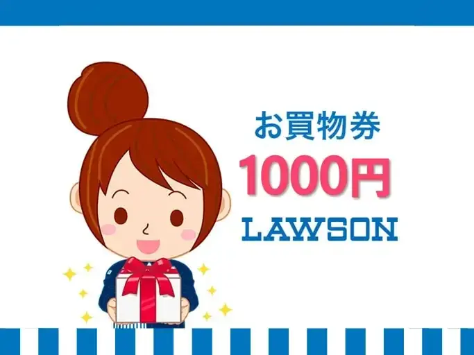 体験ギフト・マーケットプレイス「anatae」、会員限定特典が充実の「クリスマスキャンペーン」開催 画像 5