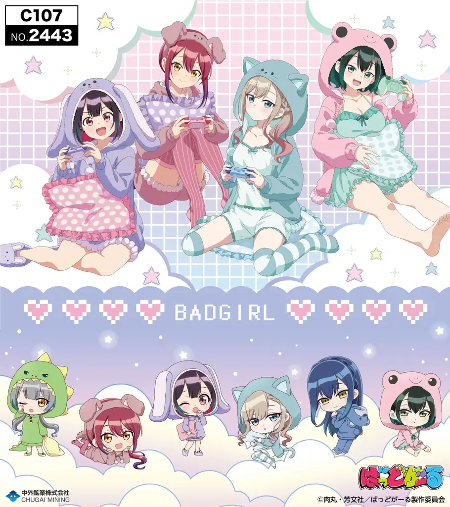 12/30-31コミケで『ばっどがーる』描き下ろしアニマルルームウェアグッズ販売