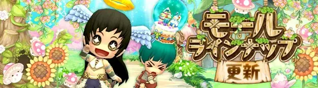 『晴空物語 あげいん！』 3周年イベント第2弾！カードを揃えてクリスマス衣装をゲットしよう！ モールには新たな周年記念BOXやLv100ペット装備などが登場！ 画像 3