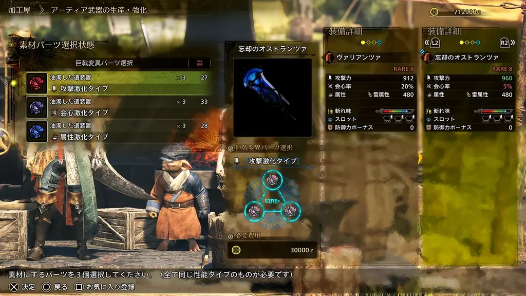 古龍種「ゴグマジオス」登場。12月16日（火）配信予定の『モンスターハンターワイルズ』タイトルアップデート第4弾の詳細内容を公開！ 画像 9