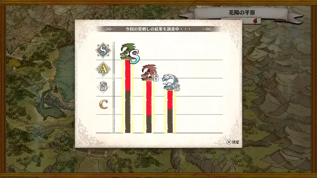 ふ化したオトモンを野に帰し、生態系を取り戻す「里孵し」。モンスターの育成・収集要素が奥深い『モンスターハンターストーリーズ3　～運命の双竜～』のゲームシステムを公開！ 画像 16