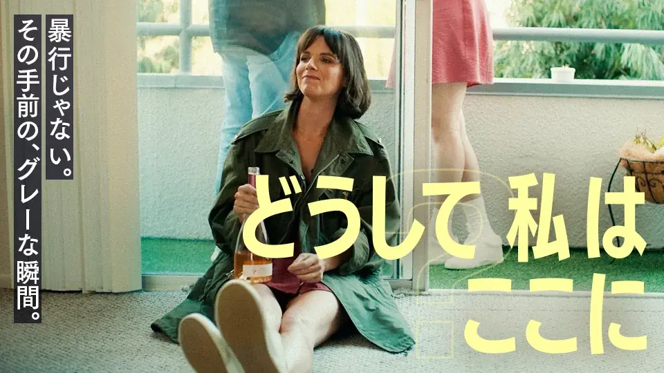 【SAMANSA】12月第2週の新作ショート映画ラインナップを発表！天才少年がいじめっ子に仕掛けた反逆劇から、逆転の発想で描いた最悪なデートを辿るドラマまで4本を公開！ 画像 5