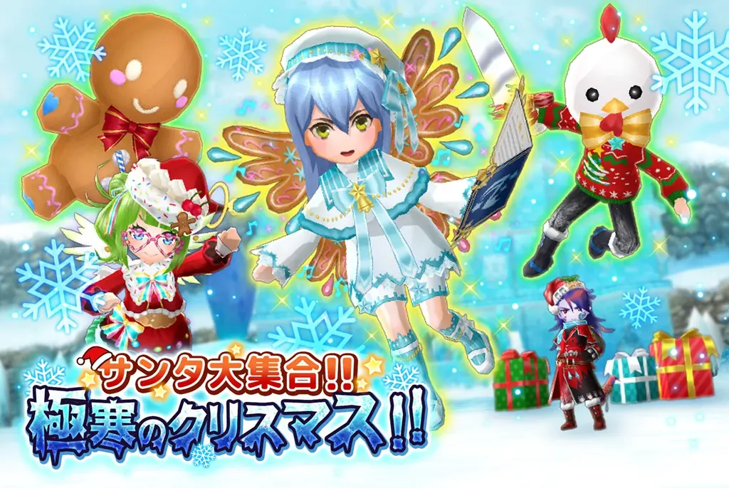 『エレメンタルナイツR』すべての応募作品が公式プロモーション動画に掲載される、新おしゃれコンテスト開始！ 画像 2