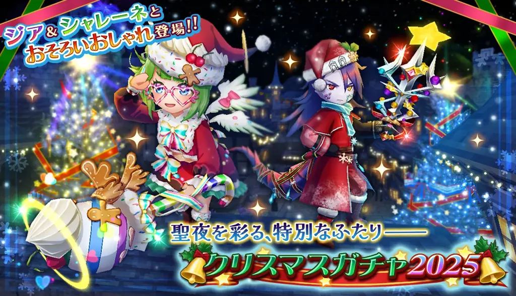 『エレメンタルナイツR』すべての応募作品が公式プロモーション動画に掲載される、新おしゃれコンテスト開始！ 画像 4