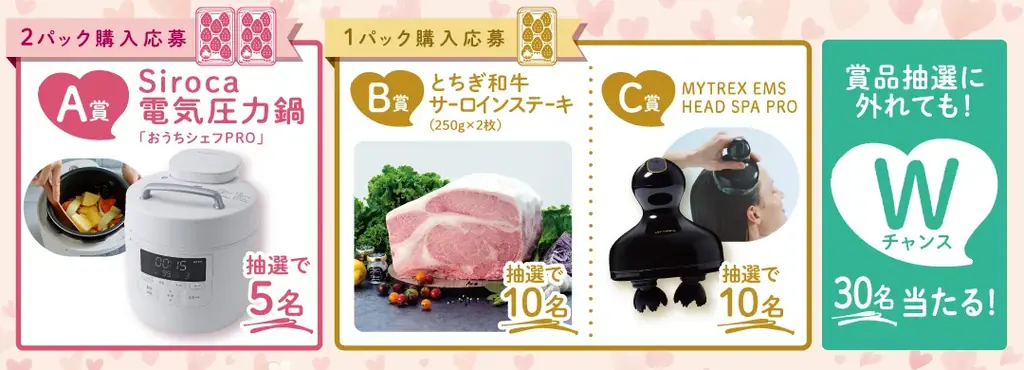 いちご生産量日本一の栃木県産“とちあいか”の無料試食も！12月20日から「WITH HARAJUKU」にてイベント開催。際立つ甘み、ハート型が特徴！ 画像 8