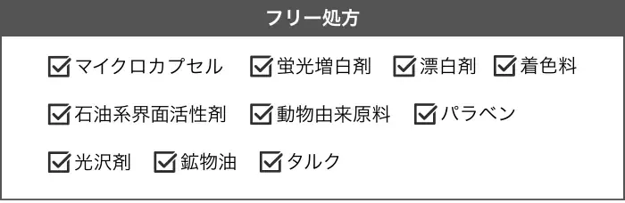 『新品級*¹に仕立てる、柔軟剤。』“TAILOR”が発売からわずか3ヶ月でLIPS・＠cosmeにてダブル受賞！ 画像 4