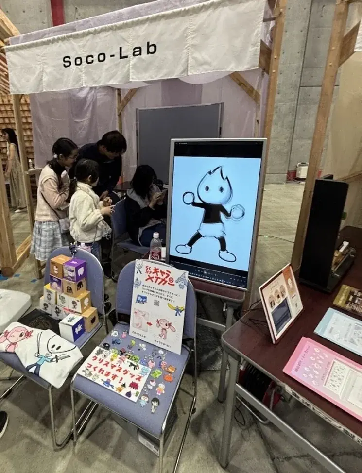 「お絵描き」がスケッチブックから飛び出す新体験！ 画像 6