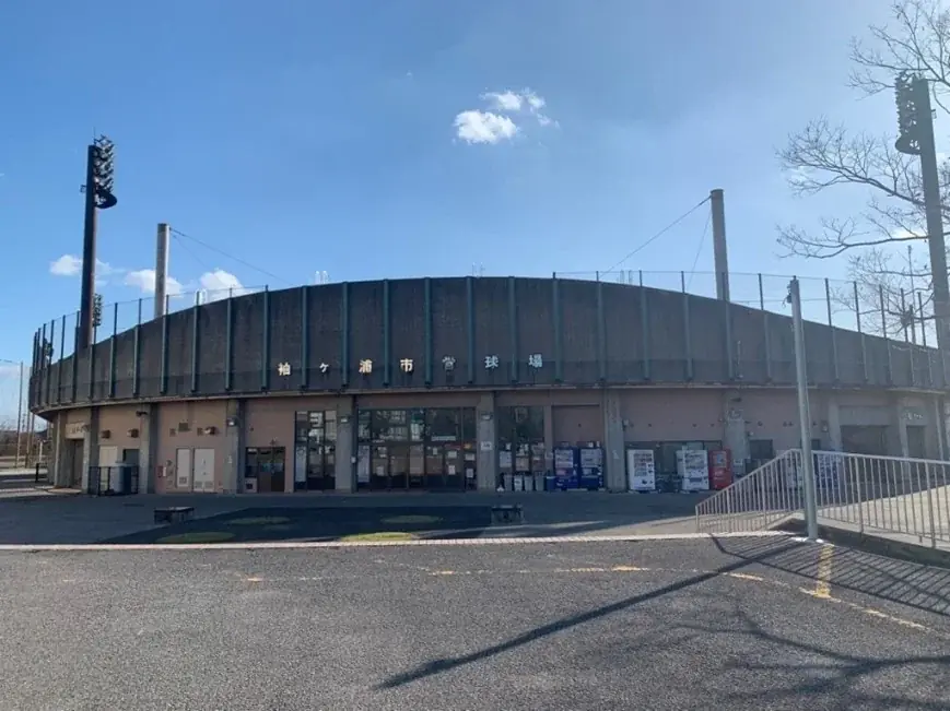 袖ケ浦運動場命名権決定