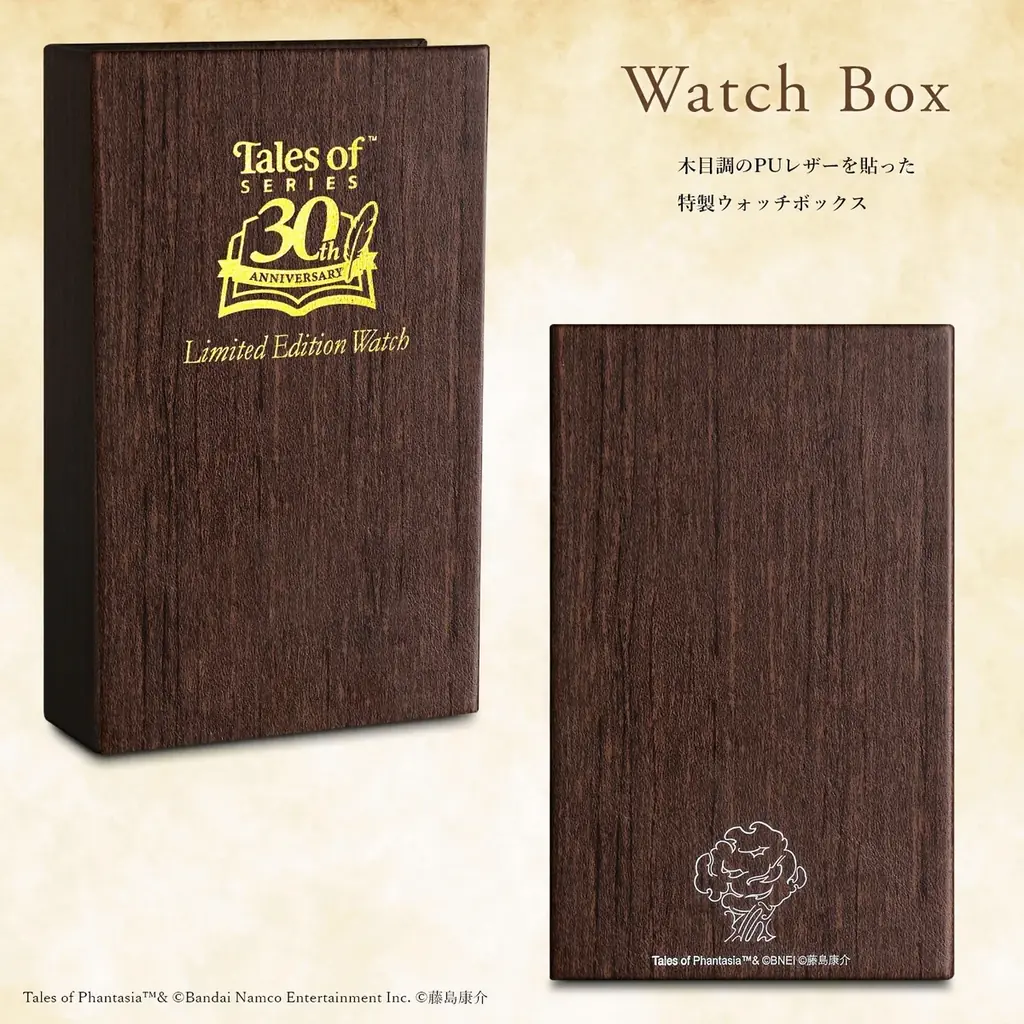 「テイルズ オブ ファンタジア」30周年記念時計 発売決定 画像 9