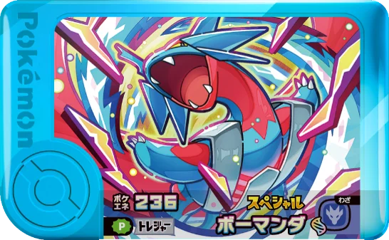 ファミマ初！パン購入で景品がもらえるキャンペーンを開催！『ポケモンフレンダ』のキャンペーンを12月16日（火）から開始！ 画像 2