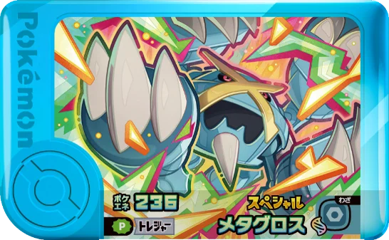 ファミマ初！パン購入で景品がもらえるキャンペーンを開催！『ポケモンフレンダ』のキャンペーンを12月16日（火）から開始！ 画像 3