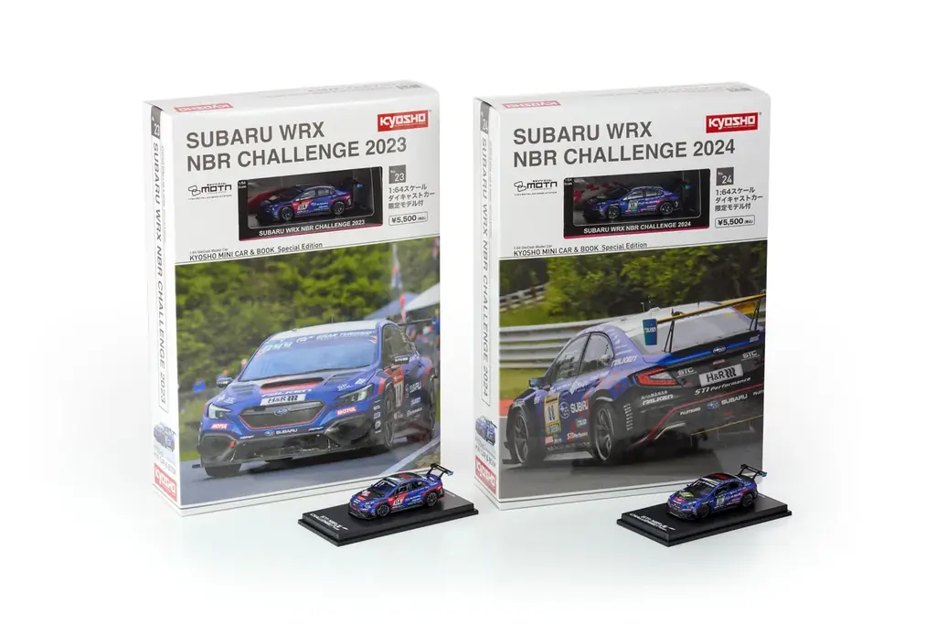 【京商】 KYOSHO MINI CAR & BOOK Special Edition 第23弾、第24弾を発売！ 画像 1