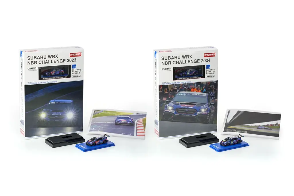 【京商】 KYOSHO MINI CAR & BOOK Special Edition 第23弾、第24弾を発売！ 画像 3
