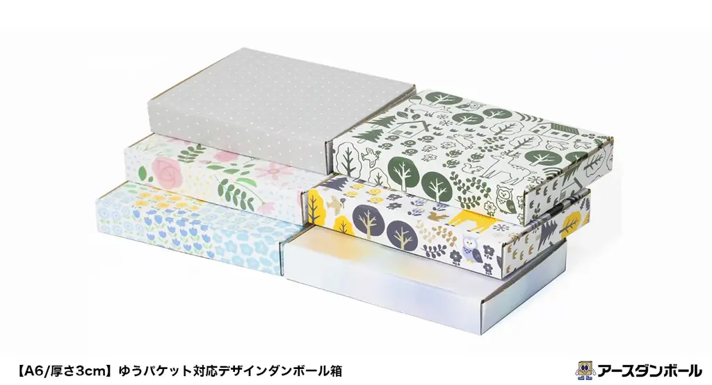 【アースダンボール限定デザイン】通販商品・ハンドメイド作品用の印刷入り段ボール箱を新発売！ 画像 1