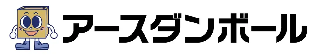 【アースダンボール限定デザイン】通販商品・ハンドメイド作品用の印刷入り段ボール箱を新発売！ 画像 18