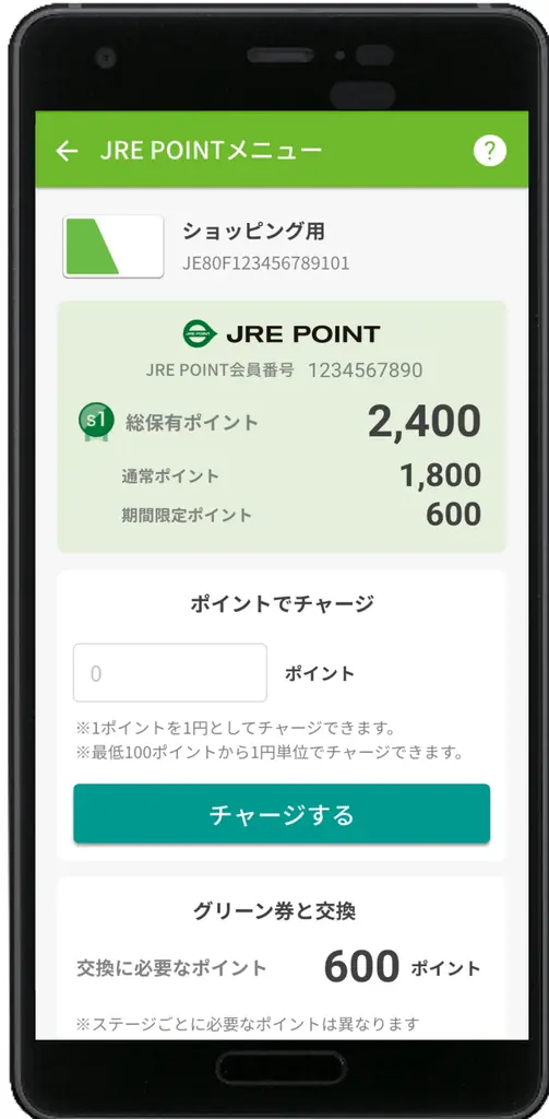 グランドフィナーレ！JRE POINT10周年誕生祭！キャンペーンやスペシャル企画を実施します 画像 12