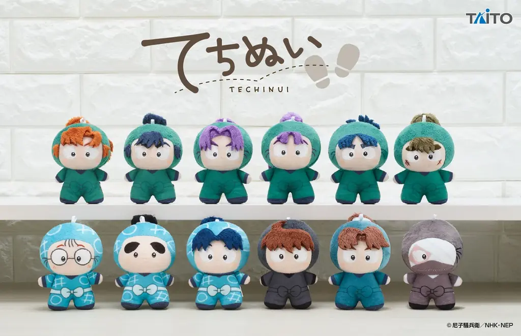 「ぬい活」にぴったり！自立できるぬいぐるみブランド『てちぬい』が12月26日（金）～プライズ初登場！第1弾「忍たま乱太郎」シリーズ、2025年12月より4ヶ月連続展開 画像 1