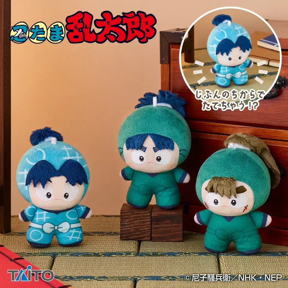 「ぬい活」にぴったり！自立できるぬいぐるみブランド『てちぬい』が12月26日（金）～プライズ初登場！第1弾「忍たま乱太郎」シリーズ、2025年12月より4ヶ月連続展開 画像 7