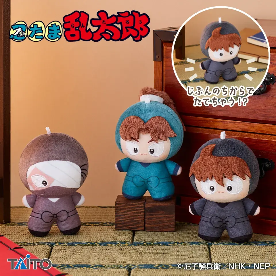 「ぬい活」にぴったり！自立できるぬいぐるみブランド『てちぬい』が12月26日（金）～プライズ初登場！第1弾「忍たま乱太郎」シリーズ、2025年12月より4ヶ月連続展開 画像 8