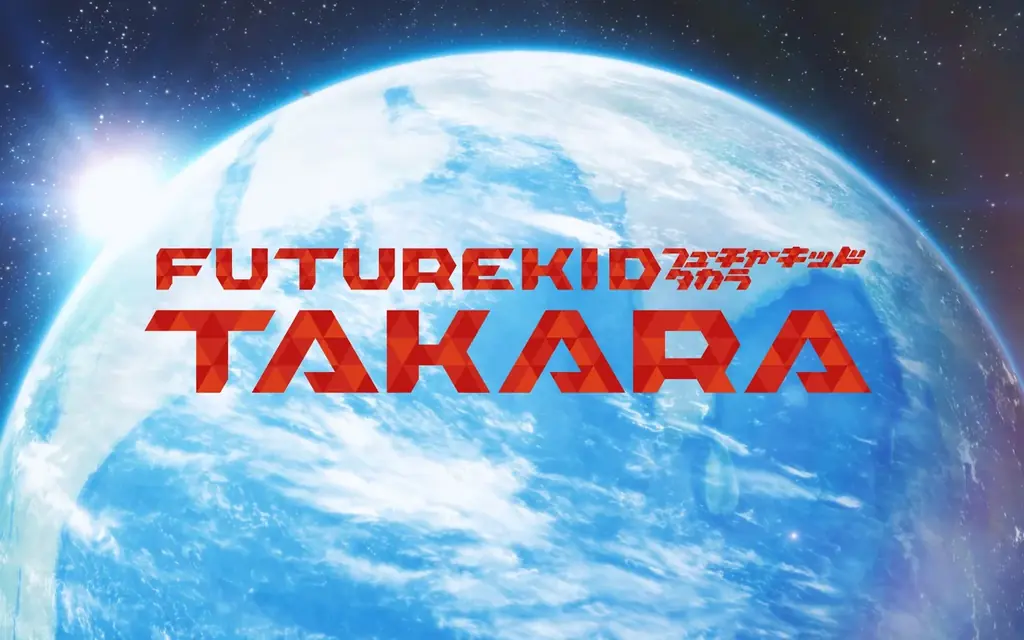 声優 梶裕貴が主人公を演じる気候変動を子ども達に伝えるNHKアニメ「FUTURE KID TAKARA」公式サイトにて公開中。ロゴ・フォント・ポスターデザインをNOSIGNERが担当。 画像 1