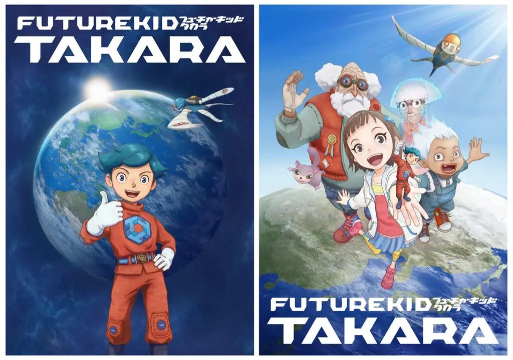 声優 梶裕貴が主人公を演じる気候変動を子ども達に伝えるNHKアニメ「FUTURE KID TAKARA」公式サイトにて公開中。ロゴ・フォント・ポスターデザインをNOSIGNERが担当。 画像 2