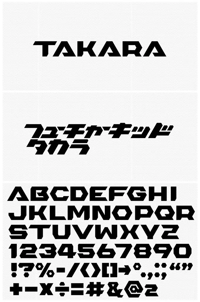声優 梶裕貴が主人公を演じる気候変動を子ども達に伝えるNHKアニメ「FUTURE KID TAKARA」公式サイトにて公開中。ロゴ・フォント・ポスターデザインをNOSIGNERが担当。 画像 4