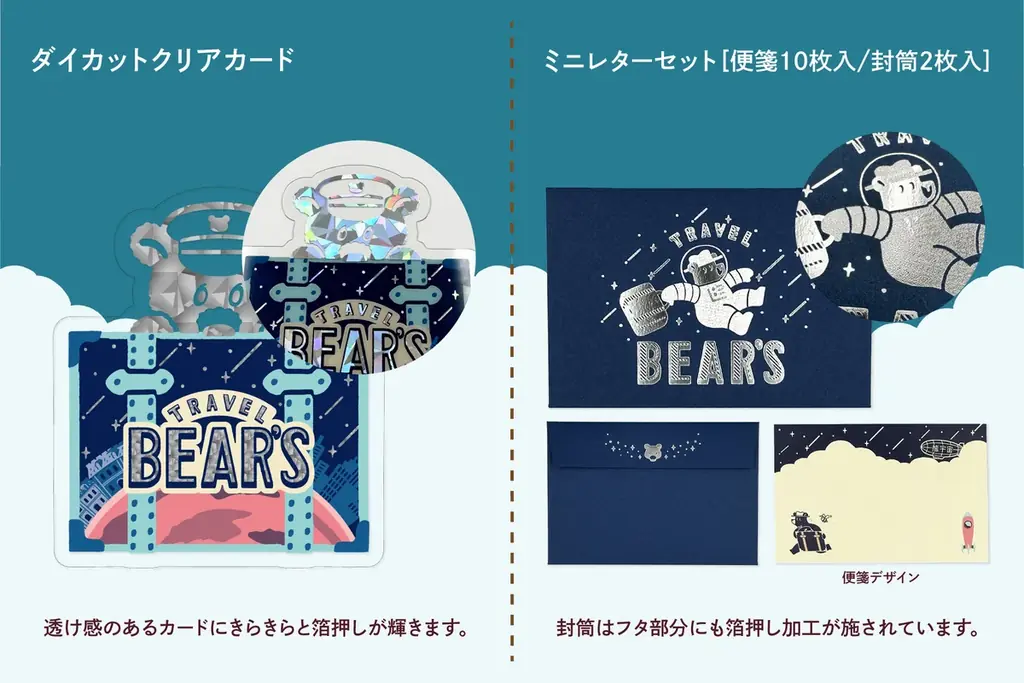 日本最大級の文具の祭典「文具女子博2025」に箔押しブランド「ＲＯＫＫＡＫＵ」が出店します！ 画像 11