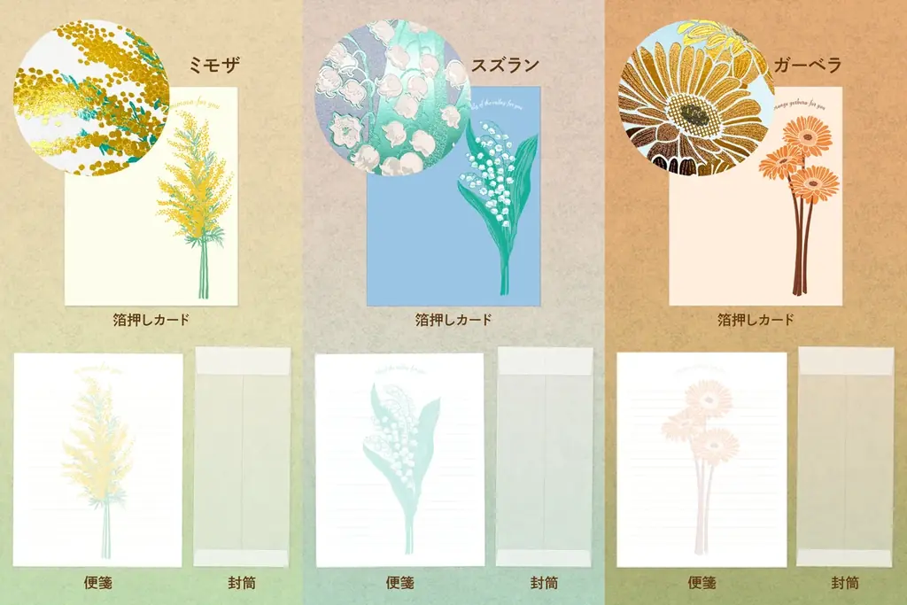 日本最大級の文具の祭典「文具女子博2025」に箔押しブランド「ＲＯＫＫＡＫＵ」が出店します！ 画像 18