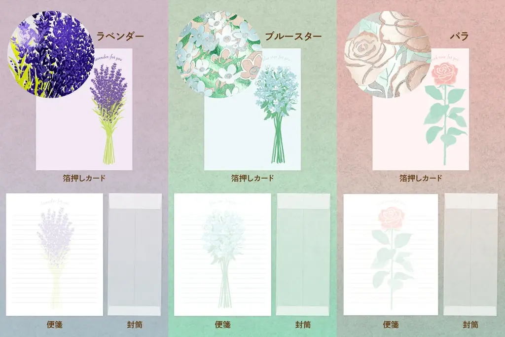 日本最大級の文具の祭典「文具女子博2025」に箔押しブランド「ＲＯＫＫＡＫＵ」が出店します！ 画像 19