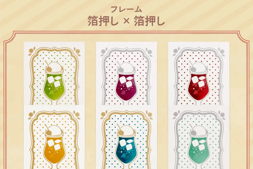 日本最大級の文具の祭典「文具女子博2025」に箔押しブランド「ＲＯＫＫＡＫＵ」が出店します！ 画像 24