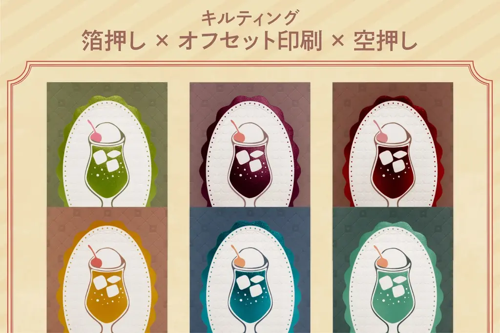 日本最大級の文具の祭典「文具女子博2025」に箔押しブランド「ＲＯＫＫＡＫＵ」が出店します！ 画像 25