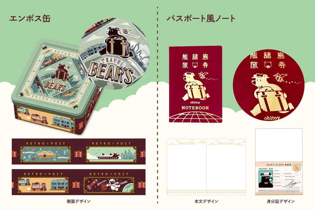 日本最大級の文具の祭典「文具女子博2025」に箔押しブランド「ＲＯＫＫＡＫＵ」が出店します！ 画像 6