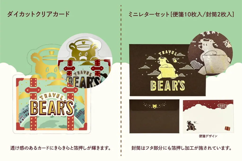 日本最大級の文具の祭典「文具女子博2025」に箔押しブランド「ＲＯＫＫＡＫＵ」が出店します！ 画像 8