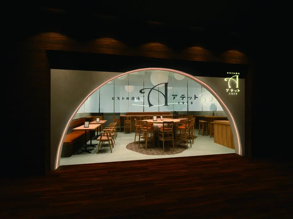 「パン屋なのにパンを売らない！？」老舗 神戸屋が仕掛ける日本初の新業態。「パン屋が営むビストロ酒場」が2025年12月26日(金)大阪梅田・大阪富国生命ビルに誕生！ 画像 2