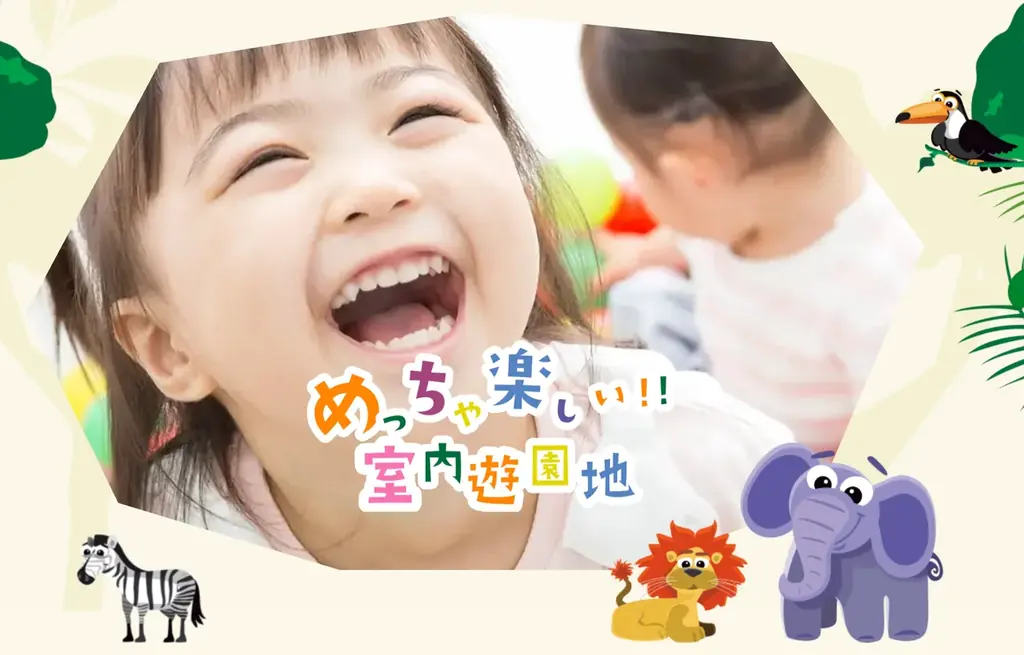 ROKKO i PARKのHappy Holiday Special 画像 10