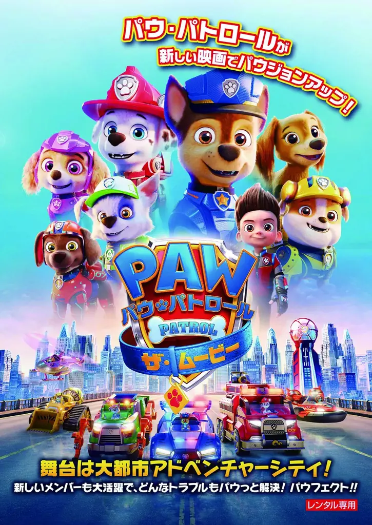 ROKKO i PARKのHappy Holiday Special 画像 5